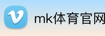 mk体育官网登录 Logo